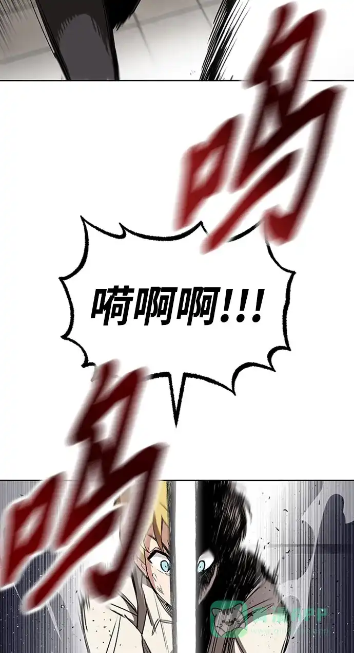 《懒惰少爷的觉醒》[第10话] 无法用努力弥补的东西 第34页
