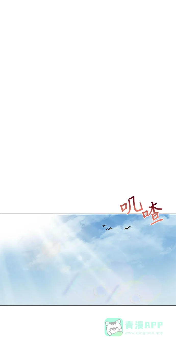 《懒惰少爷的觉醒》[第10话] 无法用努力弥补的东西 第101页