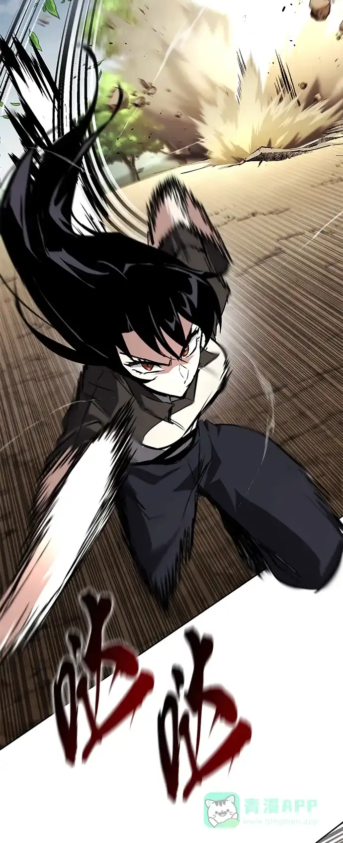 《懒惰少爷的觉醒》[第99话] 各自的故事 第26页