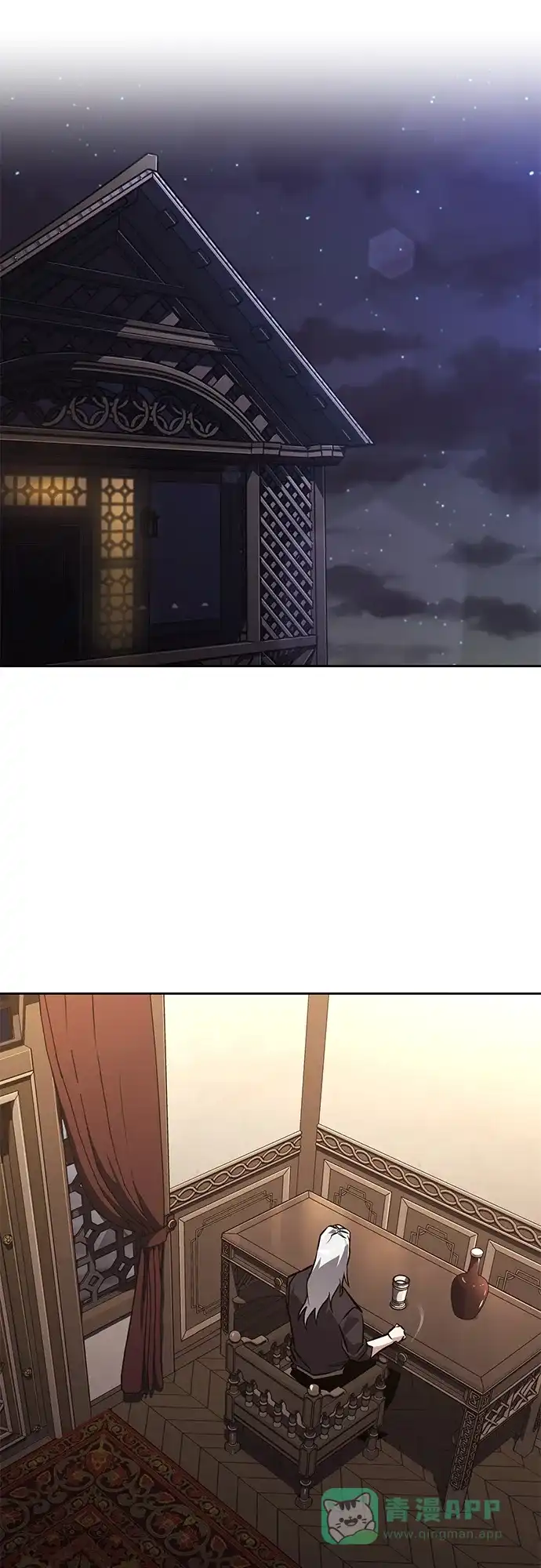 《懒惰少爷的觉醒》[第99话] 各自的故事 第84页