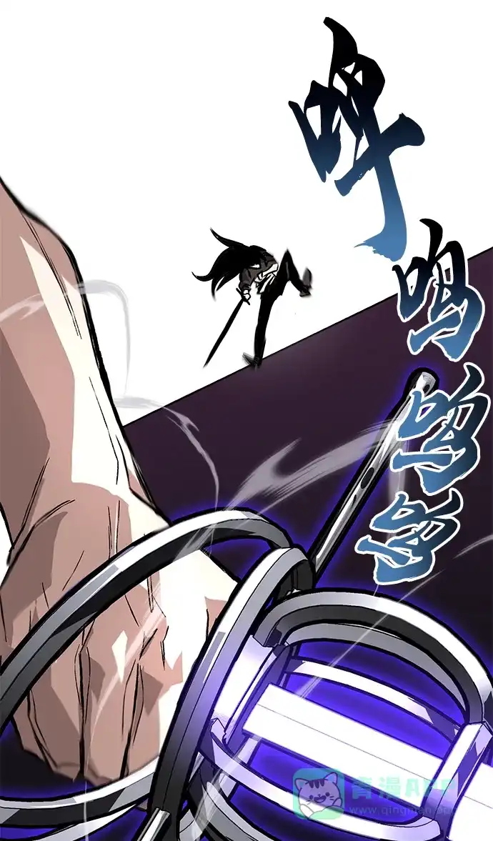 《懒惰少爷的觉醒》[第99话] 各自的故事 第23页