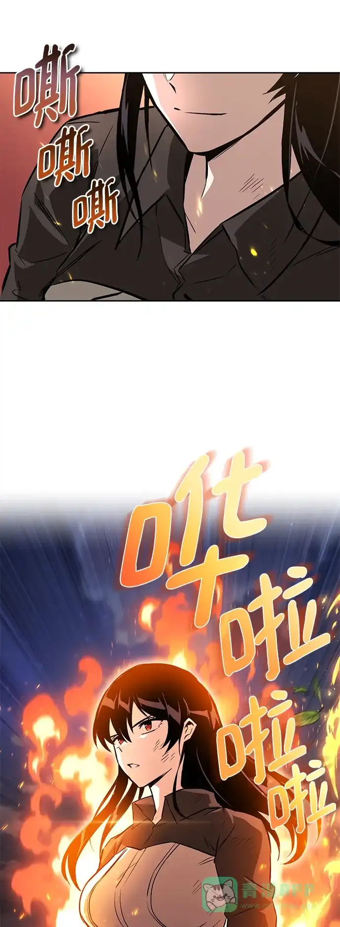 《懒惰少爷的觉醒》[第99话] 各自的故事 第72页