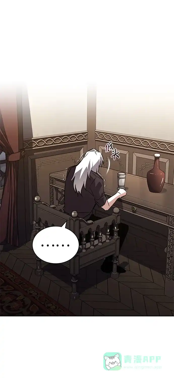 《懒惰少爷的觉醒》[第99话] 各自的故事 第88页