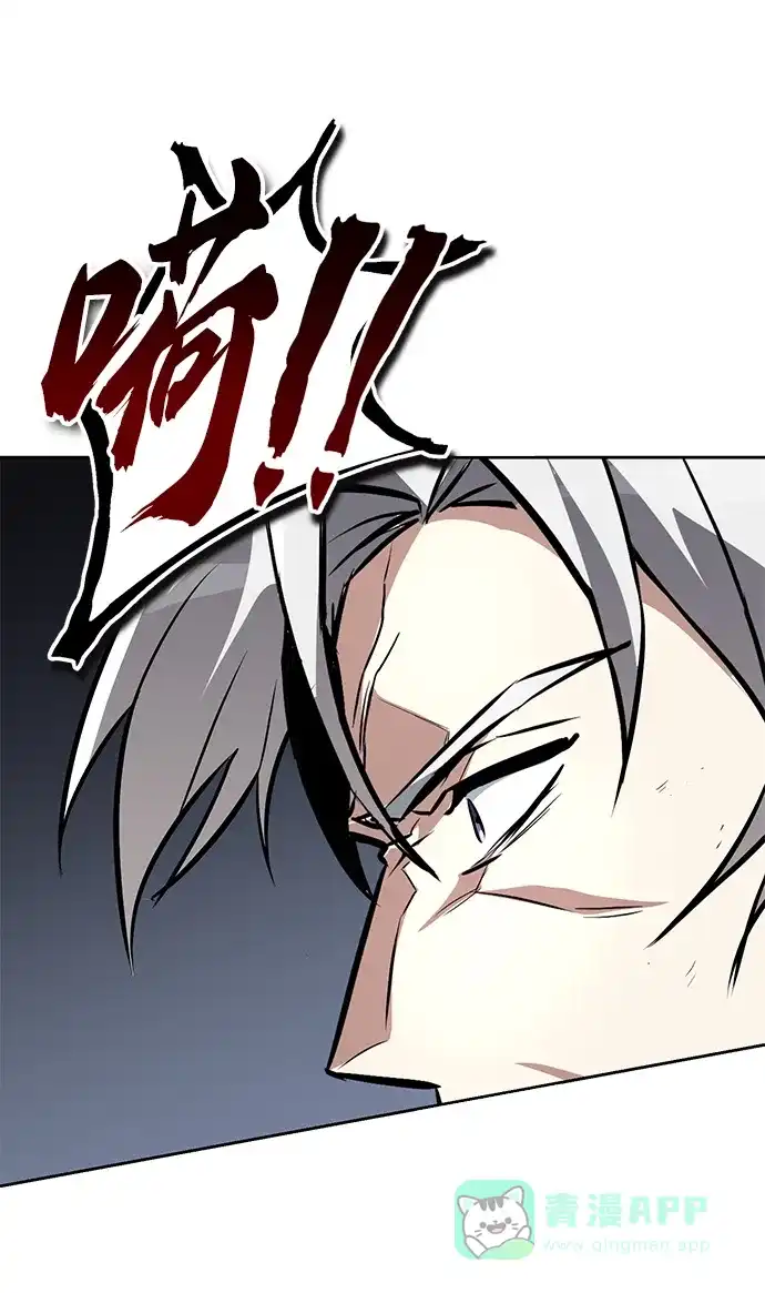 《懒惰少爷的觉醒》[第99话] 各自的故事 第20页
