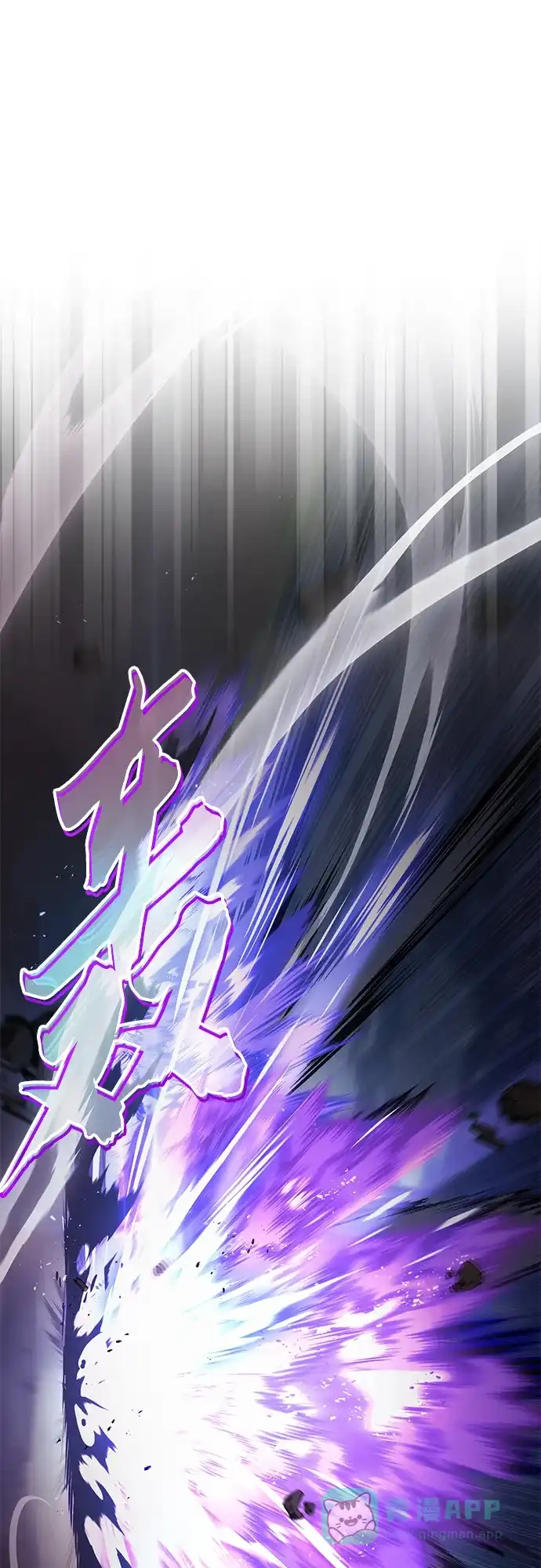 《懒惰少爷的觉醒》[第99话] 各自的故事 第33页