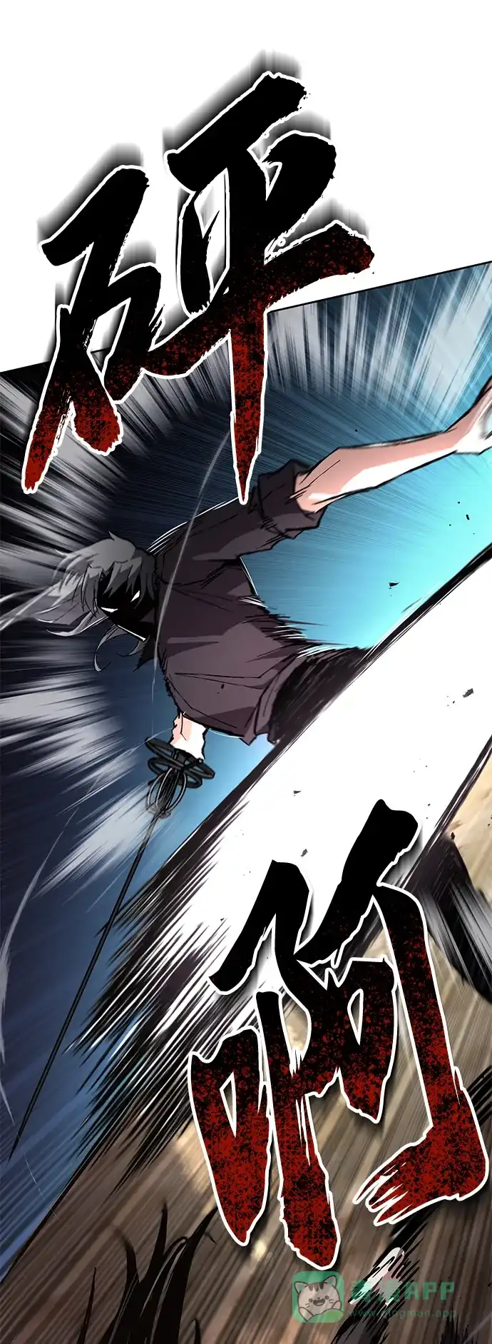 《懒惰少爷的觉醒》[第99话] 各自的故事 第21页