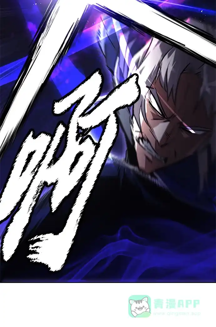 《懒惰少爷的觉醒》[第100话] 要前进的路 第78页