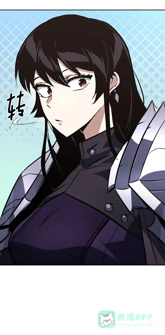 《懒惰少爷的觉醒》[第100话] 要前进的路 第61页