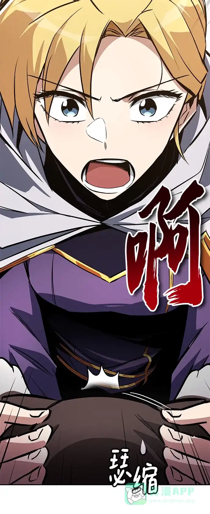《懒惰少爷的觉醒》[第101话] 操纵火焰的方法 第27页