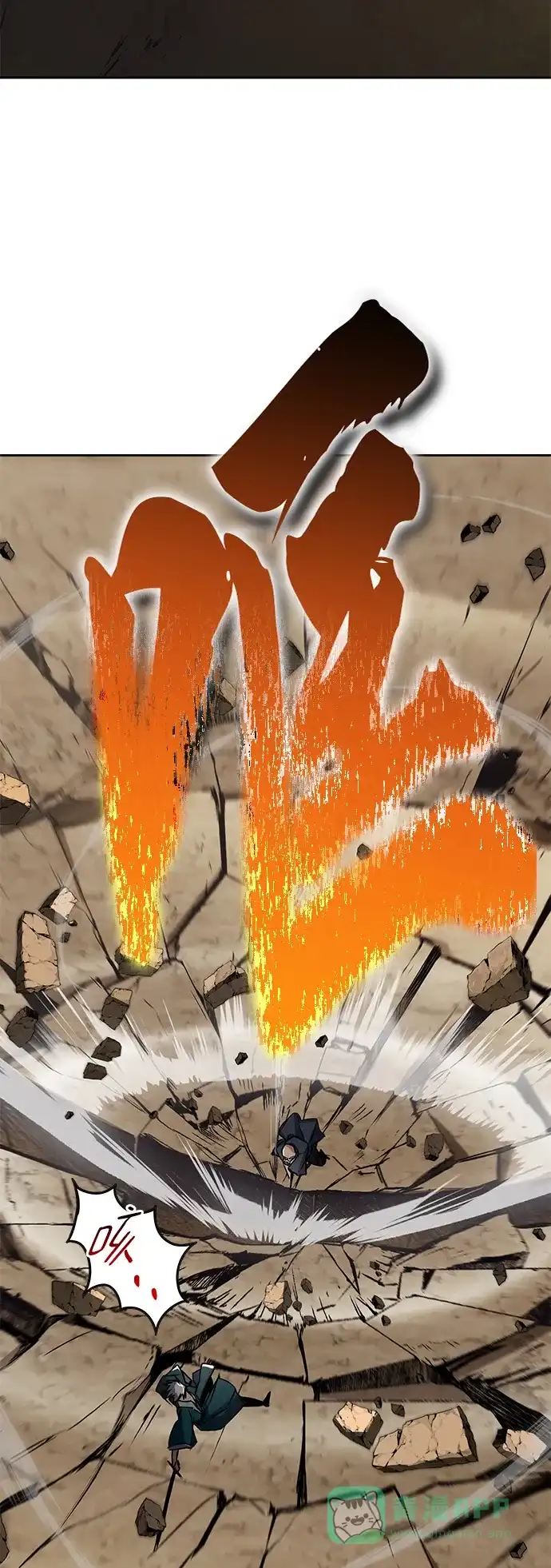 《懒惰少爷的觉醒》[第103话] 魔族出没 第32页