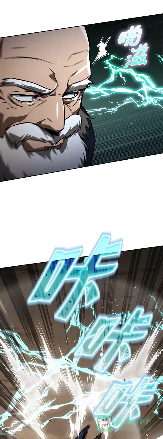 《懒惰少爷的觉醒》[第103话] 魔族出没 第56页