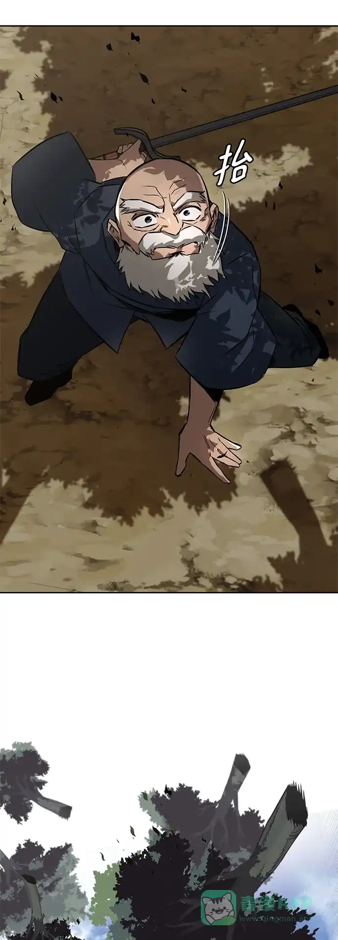 《懒惰少爷的觉醒》[第103话] 魔族出没 第38页