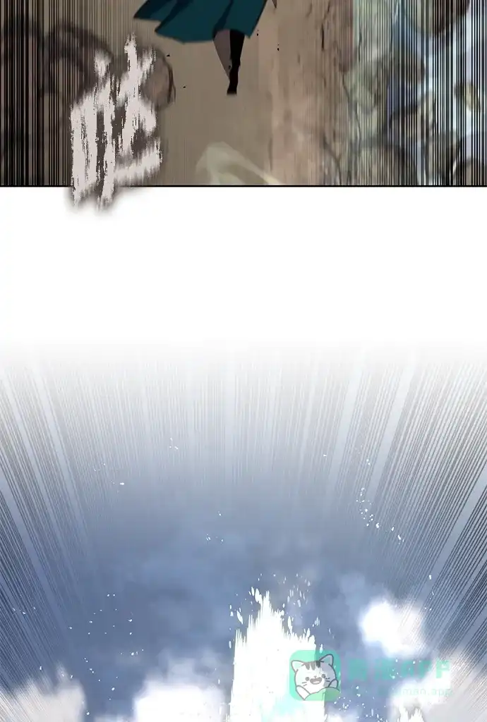 《懒惰少爷的觉醒》[第103话] 魔族出没 第3页