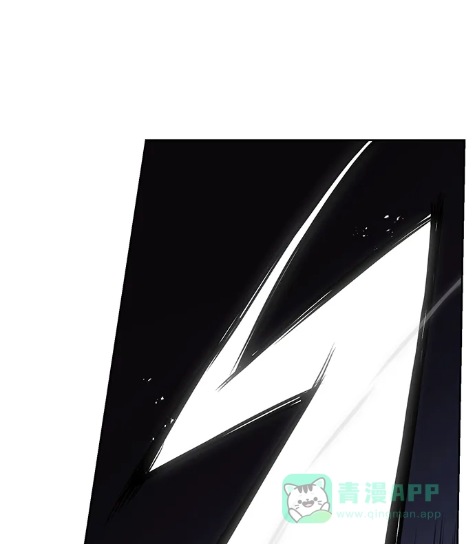 《懒惰少爷的觉醒》[第103话] 魔族出没 第29页