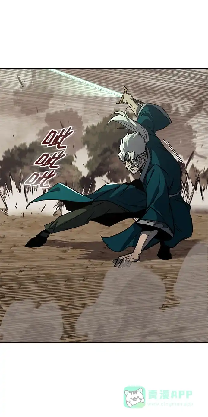 《懒惰少爷的觉醒》[第103话] 魔族出没 第42页