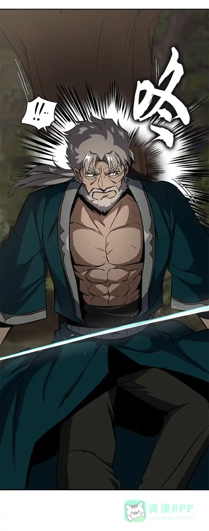 《懒惰少爷的觉醒》[第103话] 魔族出没 第35页