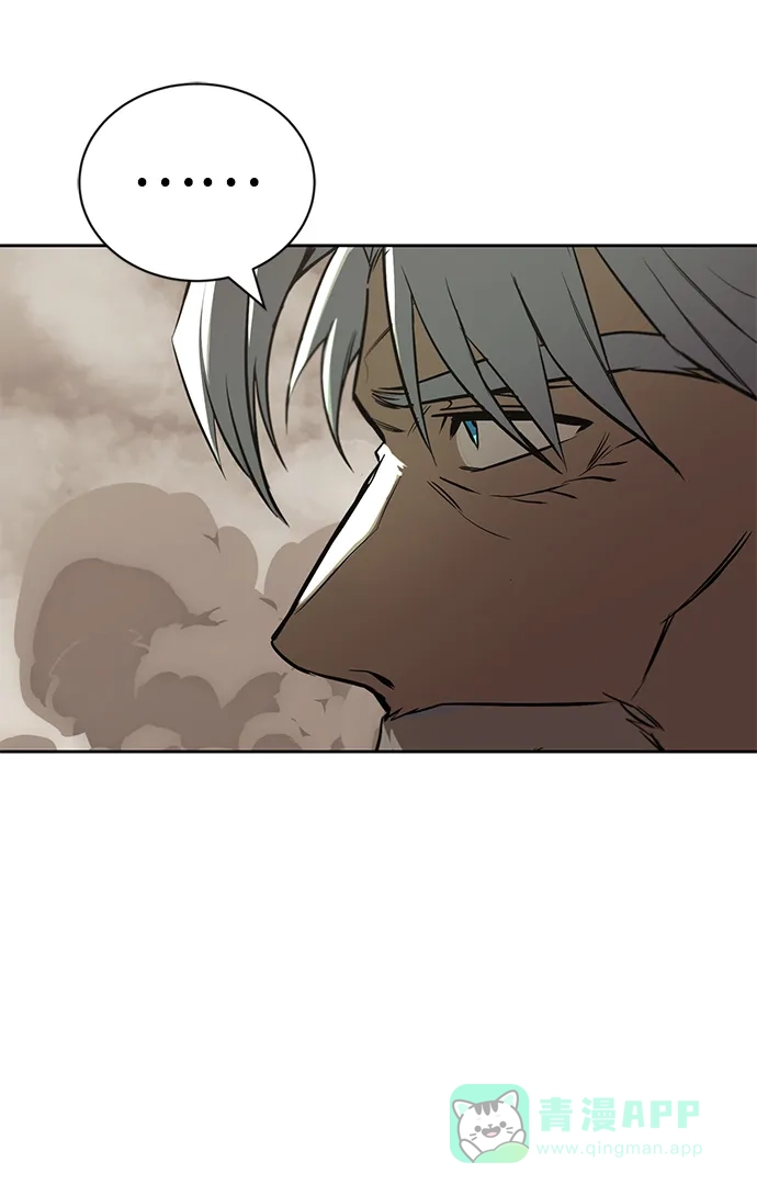 《懒惰少爷的觉醒》[第103话] 魔族出没 第43页