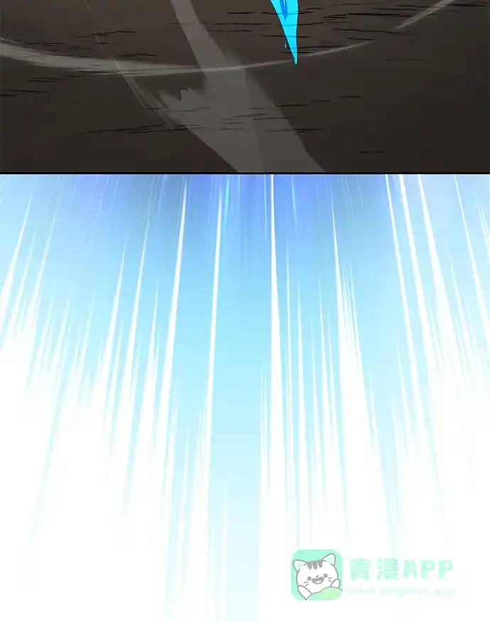 《懒惰少爷的觉醒》[第103话] 魔族出没 第27页