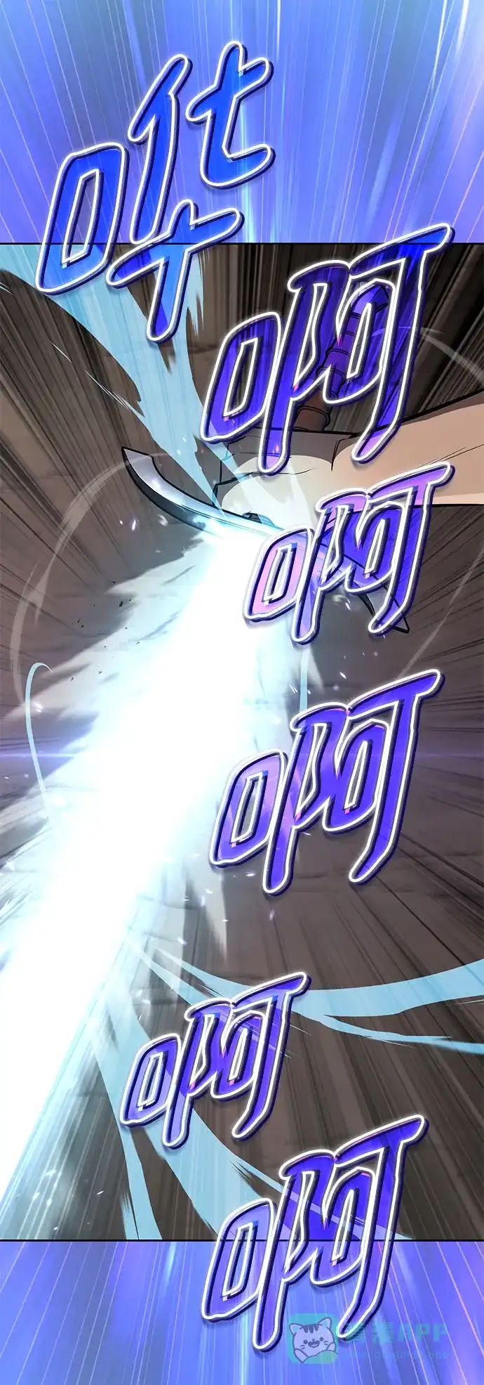 《懒惰少爷的觉醒》[第103话] 魔族出没 第25页