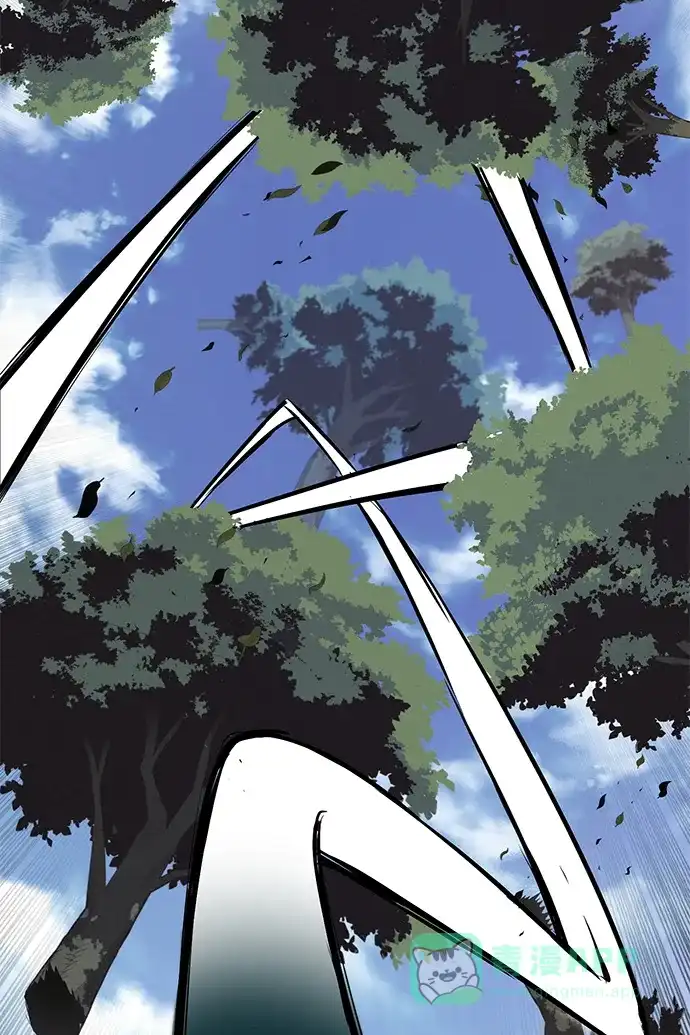 《懒惰少爷的觉醒》[第103话] 魔族出没 第39页