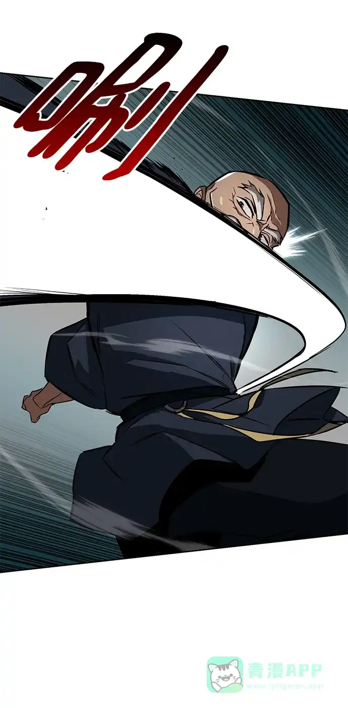 《懒惰少爷的觉醒》[第103话] 魔族出没 第52页