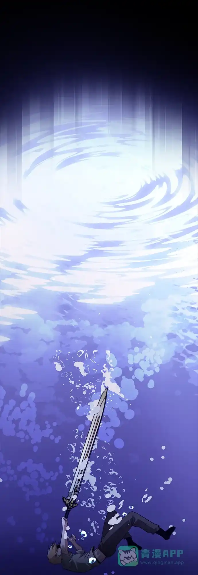 《懒惰少爷的觉醒》[第104话] 至深渊 第87页