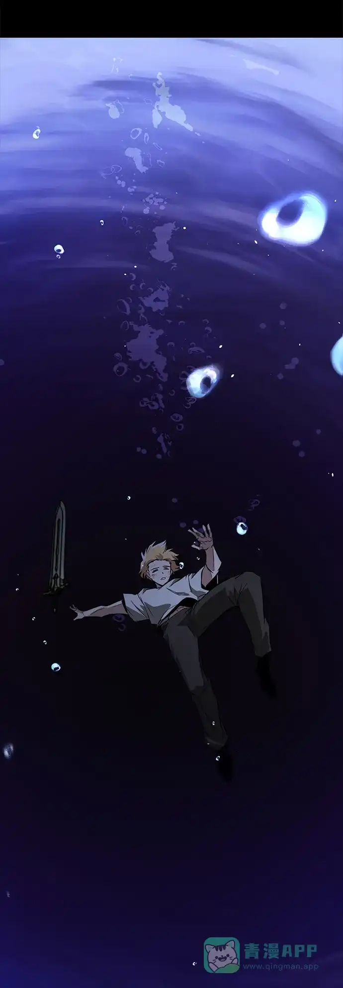 《懒惰少爷的觉醒》[第104话] 至深渊 第91页