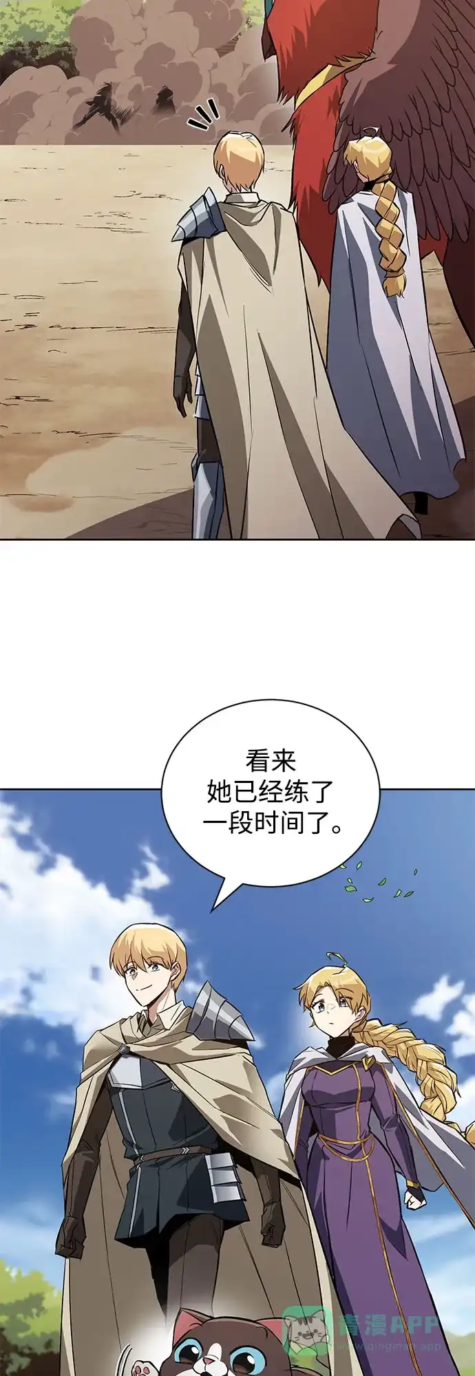 《懒惰少爷的觉醒》[第105话] 该劈开的东西 第78页