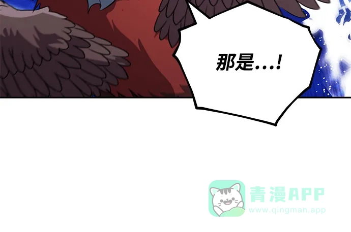 《懒惰少爷的觉醒》[第105话] 该劈开的东西 第57页