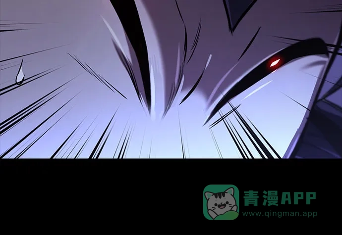 《懒惰少爷的觉醒》[第105话] 该劈开的东西 第13页