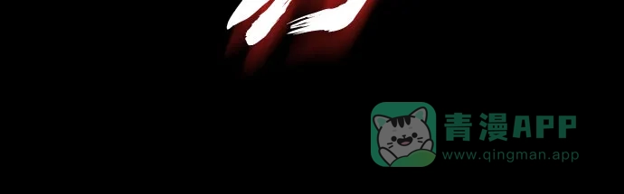 《懒惰少爷的觉醒》[第105话] 该劈开的东西 第39页