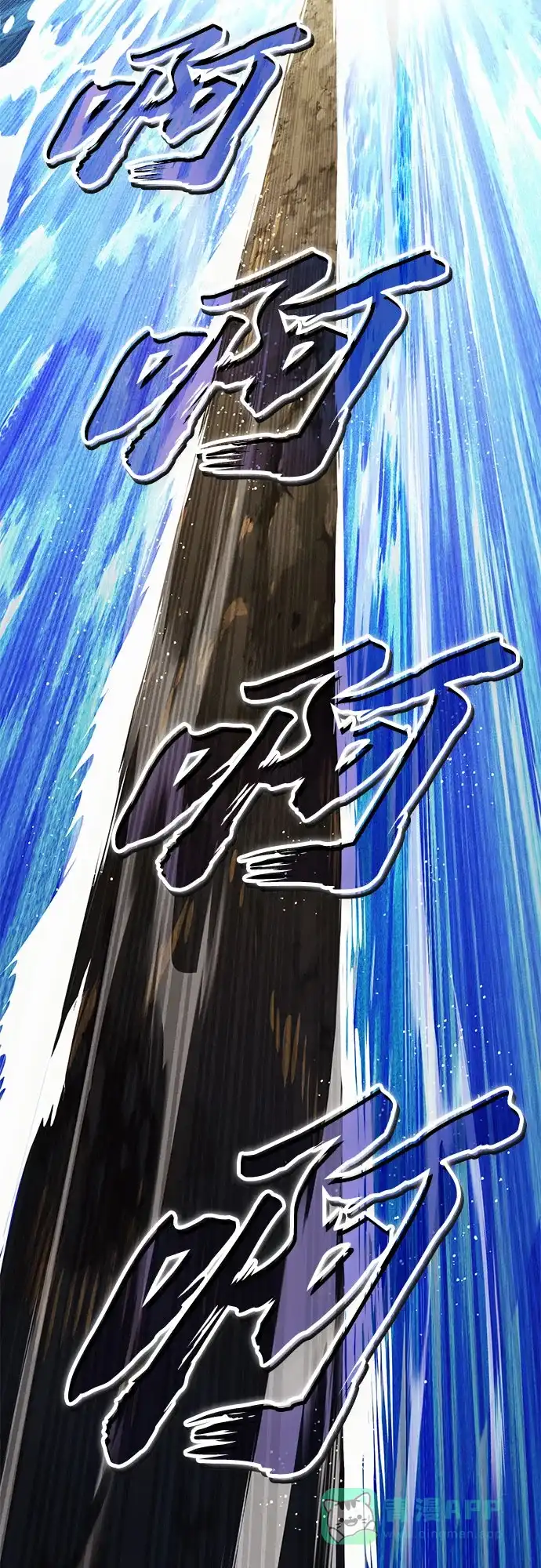 《懒惰少爷的觉醒》[第105话] 该劈开的东西 第55页