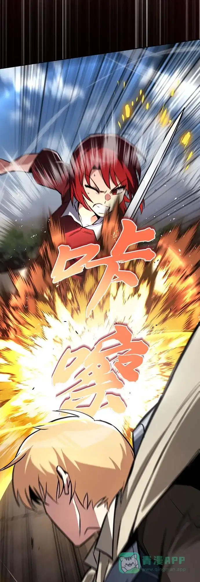 《懒惰少爷的觉醒》[第106话] 将自卑化为动力 第36页