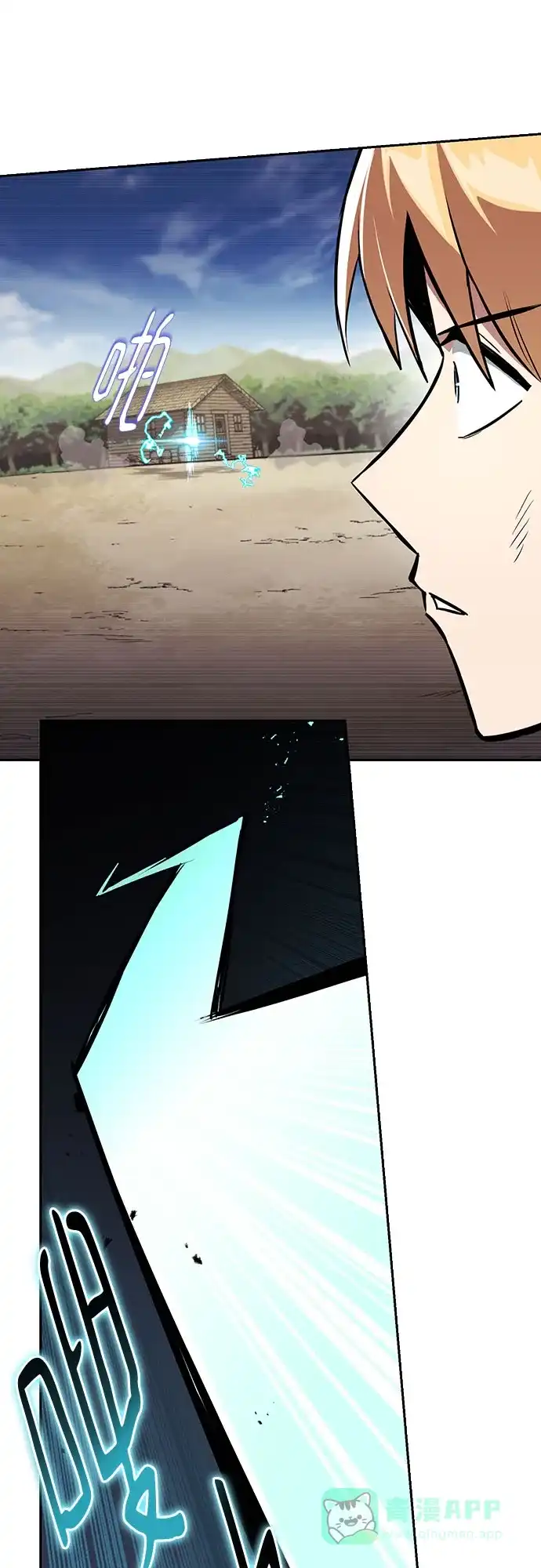 《懒惰少爷的觉醒》[第106话] 将自卑化为动力 第57页