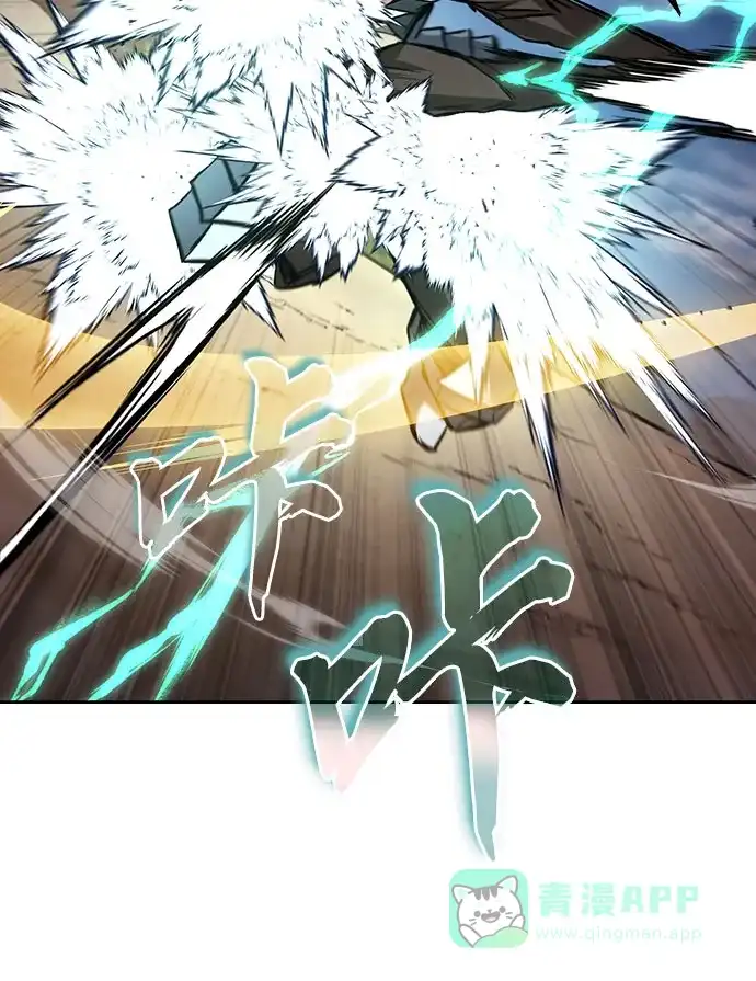 《懒惰少爷的觉醒》[第106话] 将自卑化为动力 第62页