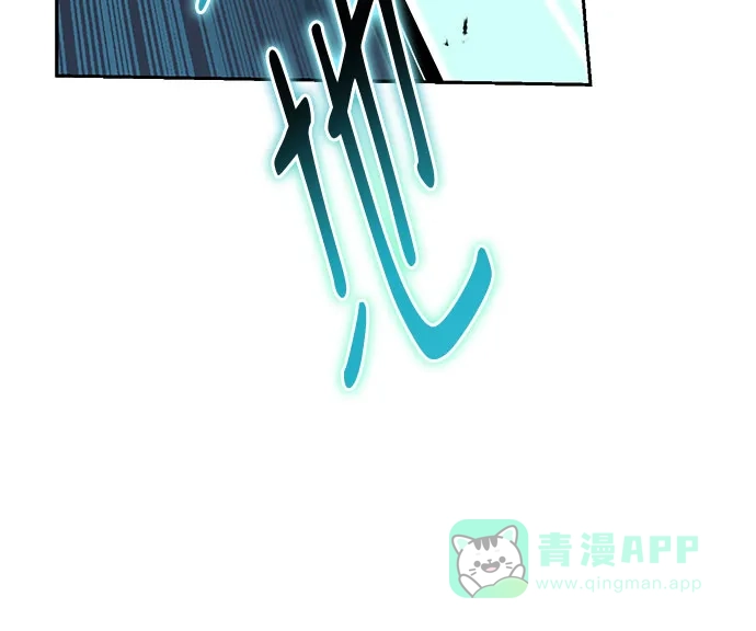 《懒惰少爷的觉醒》[第106话] 将自卑化为动力 第58页