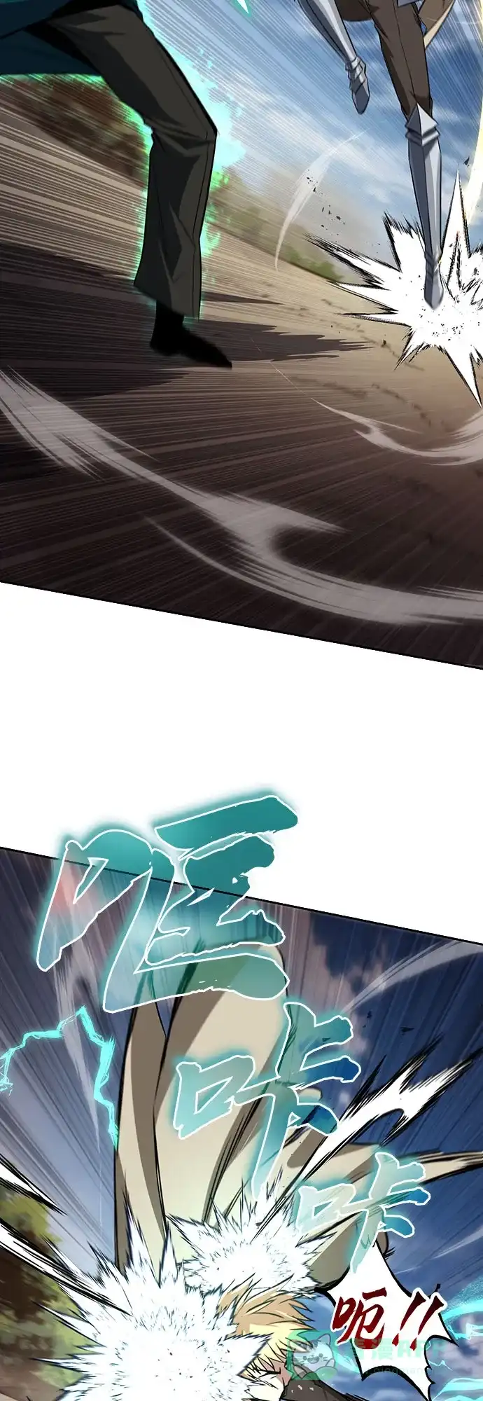 《懒惰少爷的觉醒》[第106话] 将自卑化为动力 第61页