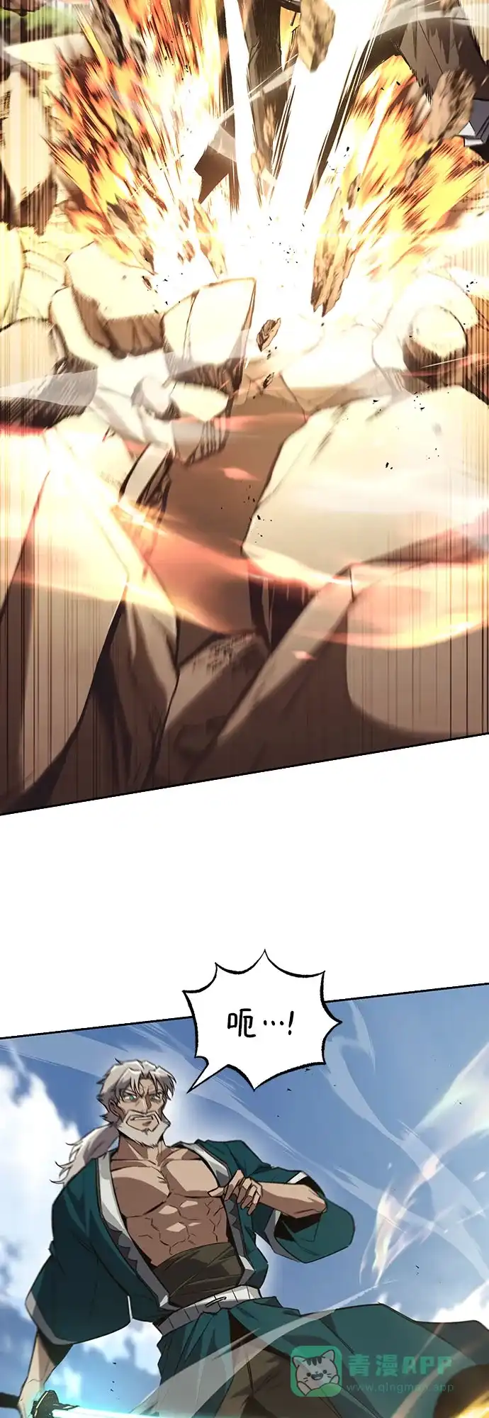 《懒惰少爷的觉醒》[第106话] 将自卑化为动力 第72页