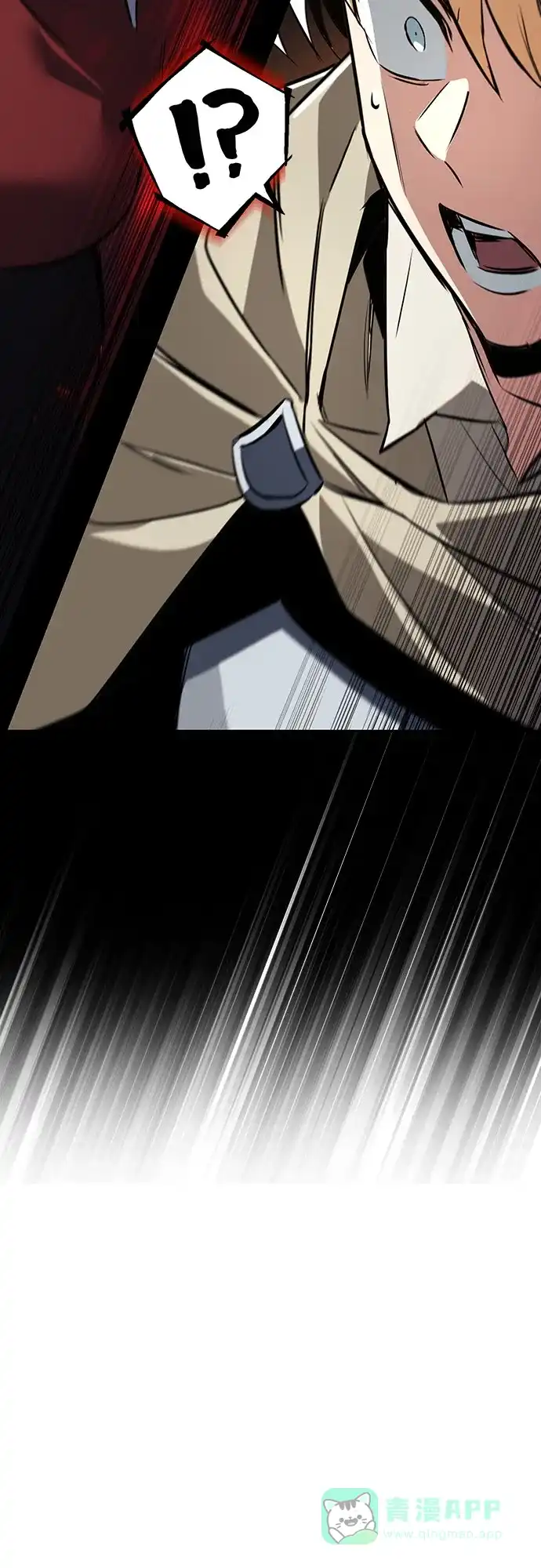 《懒惰少爷的觉醒》[第106话] 将自卑化为动力 第4页