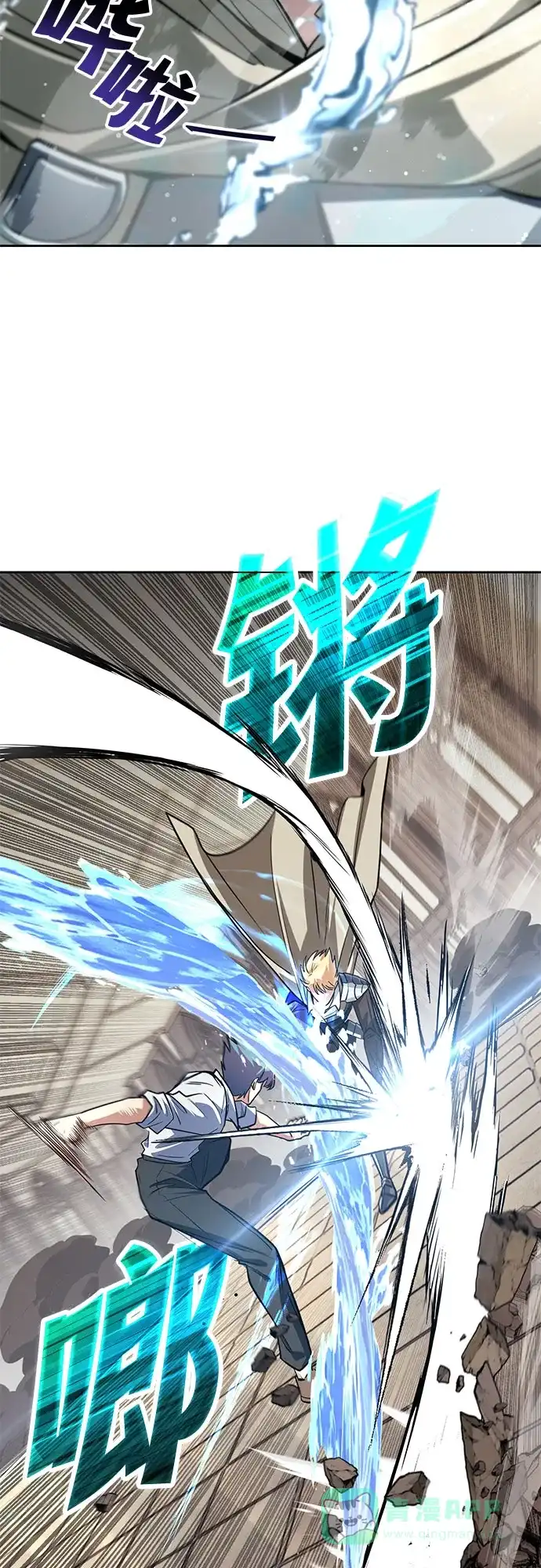 《懒惰少爷的觉醒》[第108话] 要越过的山 第59页