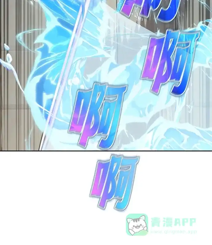 《懒惰少爷的觉醒》[第108话] 要越过的山 第65页