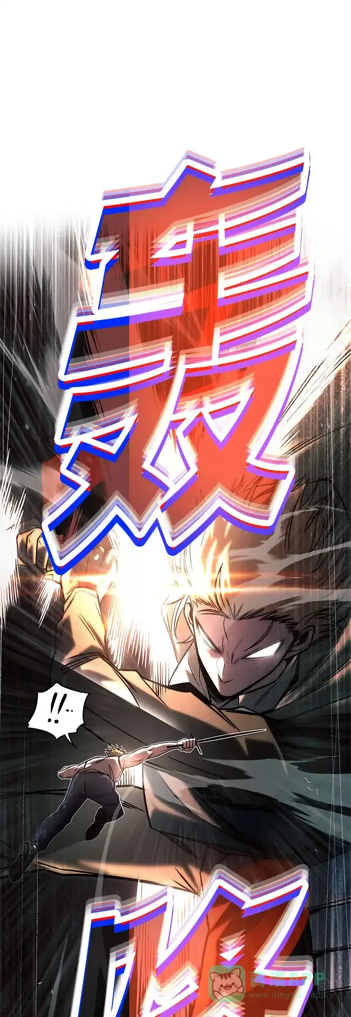 《懒惰少爷的觉醒》[第108话] 要越过的山 第36页