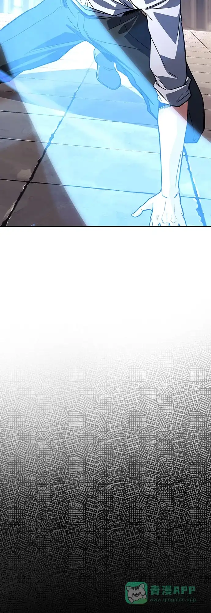 《懒惰少爷的觉醒》[第109话] 持之以恒的方法 第79页