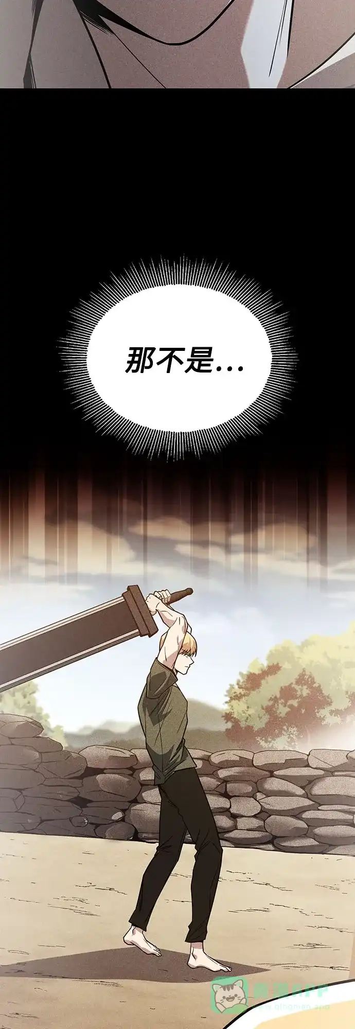 《懒惰少爷的觉醒》[第109话] 持之以恒的方法 第57页