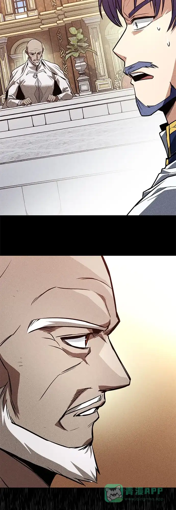 《懒惰少爷的觉醒》[第110话] 那我们就出发了 第52页