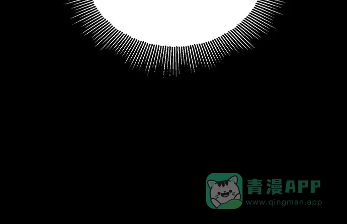 《懒惰少爷的觉醒》[第110话] 那我们就出发了 第22页