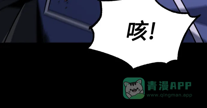 《懒惰少爷的觉醒》[第111话] 能利用的黑暗 第86页