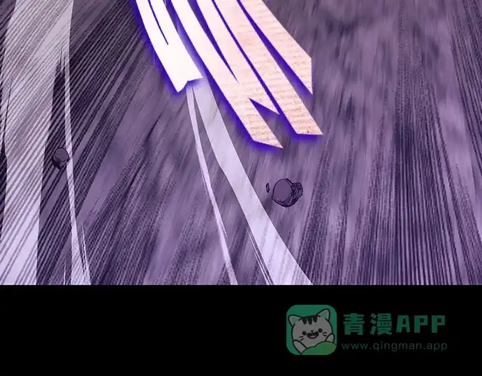 《懒惰少爷的觉醒》[第111话] 能利用的黑暗 第69页