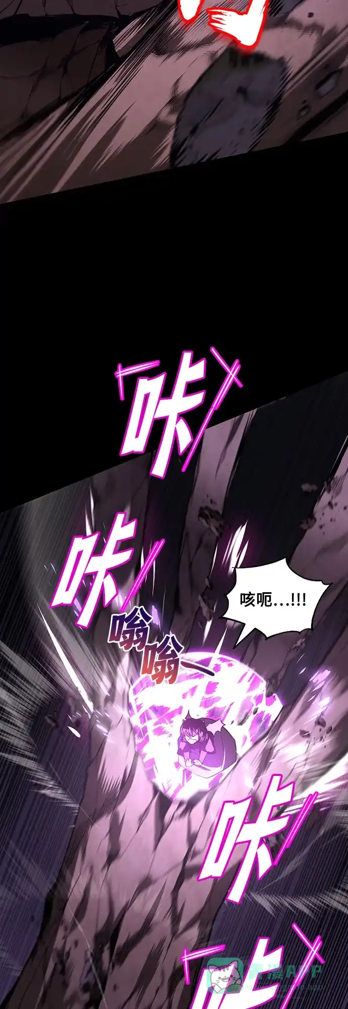 《懒惰少爷的觉醒》[第111话] 能利用的黑暗 第96页