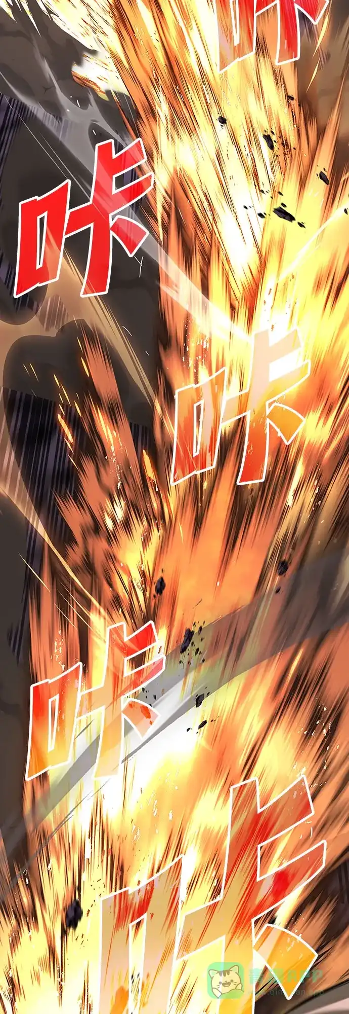 《懒惰少爷的觉醒》[第111话] 能利用的黑暗 第56页